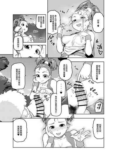 第10页图