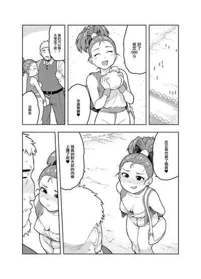 第26页图