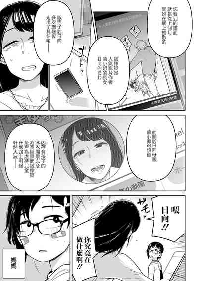 第26頁圖