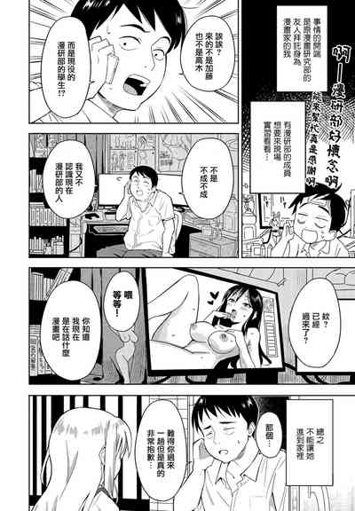 第2頁圖
