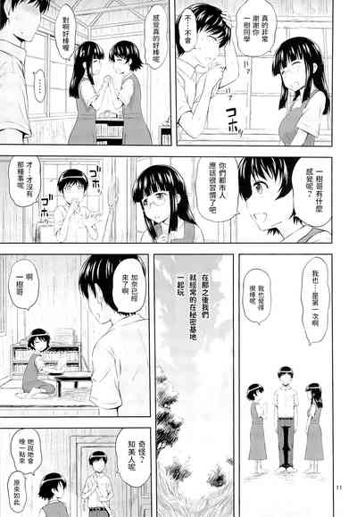 第10頁圖