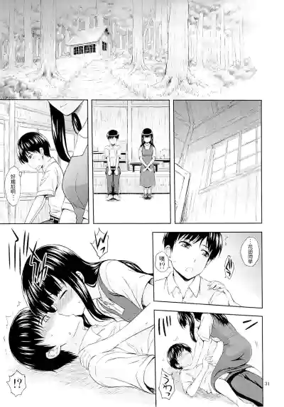 第30頁圖