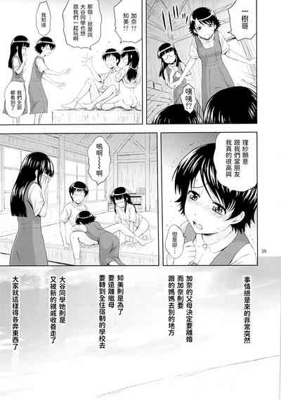 第38頁圖