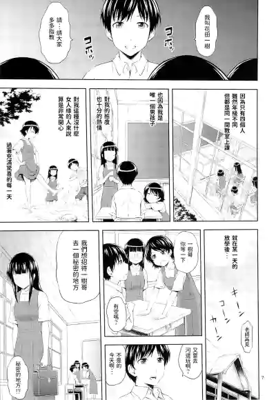 第6頁圖