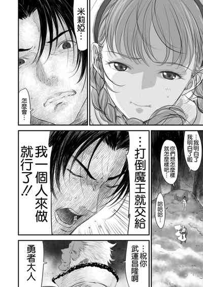 第30頁圖