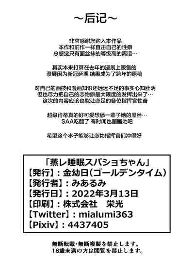 第18页图
