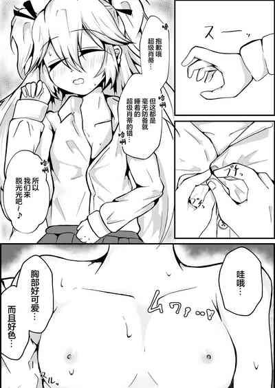 第6页图