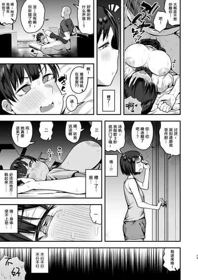 第74頁圖