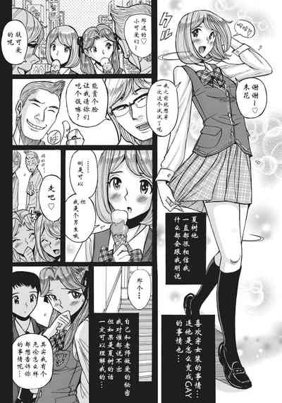 第110页图