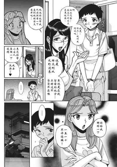 第146页图