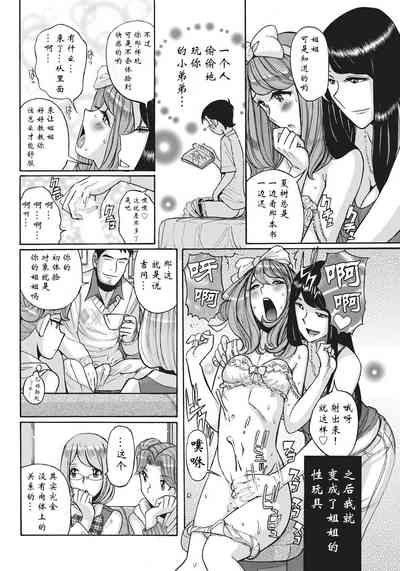第30页图