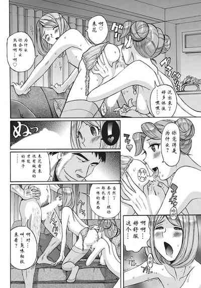 第38页图