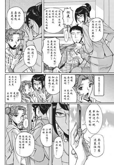 第6页图