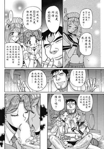 第70页图