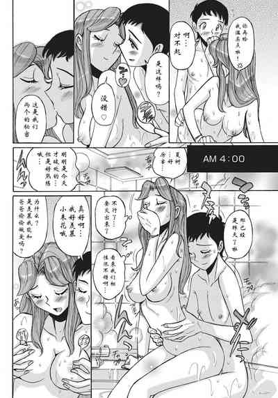 第78页图