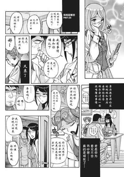 第82页图