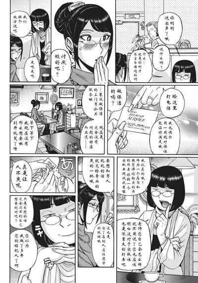 第90页图