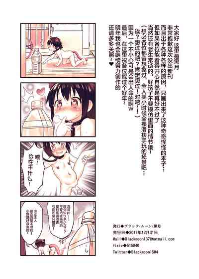 第10页图