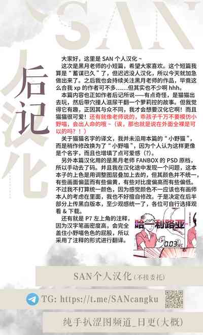 第14页图