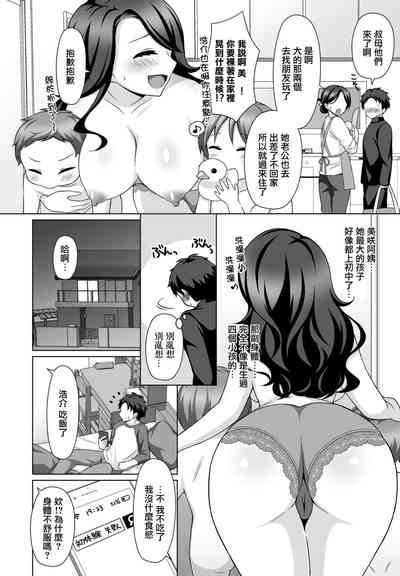 第2頁圖