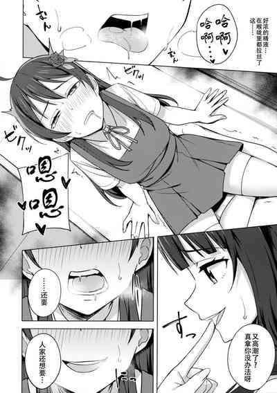 第10页图