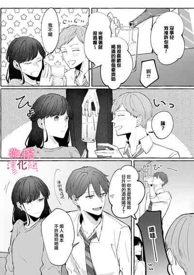 第14頁圖