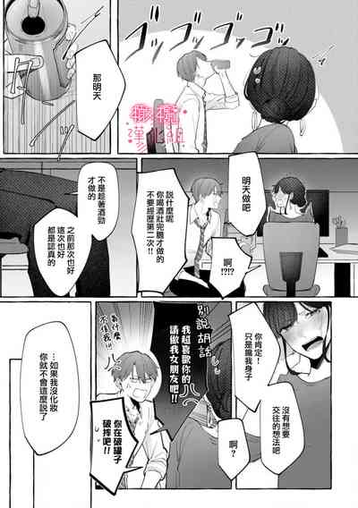 第30頁圖
