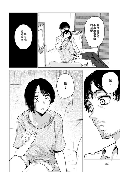 第10页图