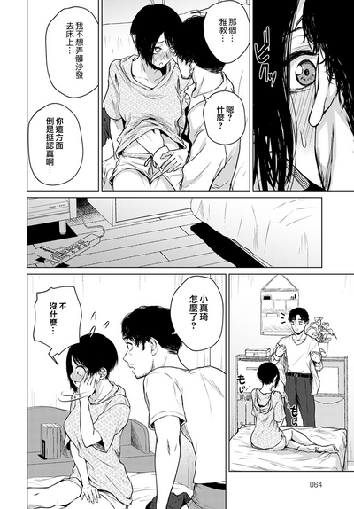 第14页图
