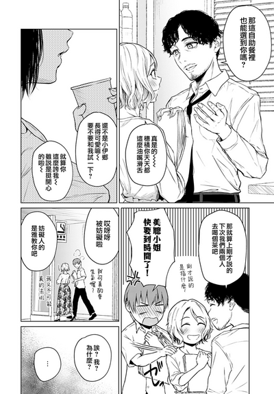 第6页图