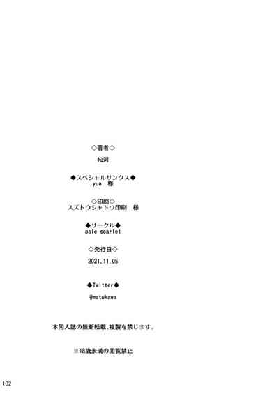 第102頁圖