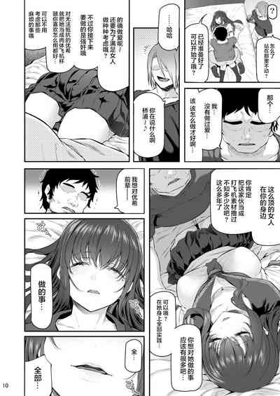 第10頁圖