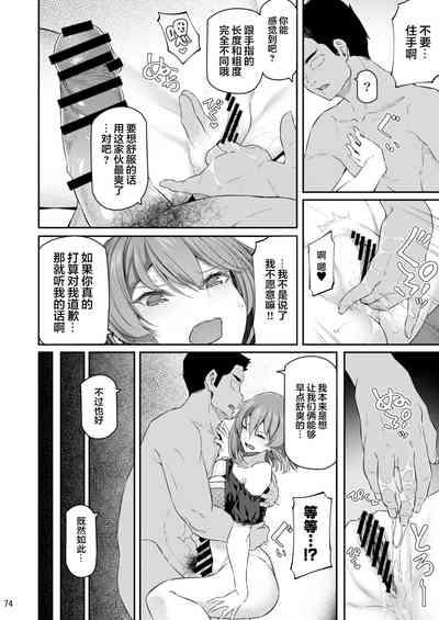 第74頁圖