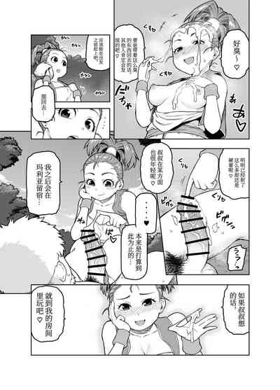 第10页图