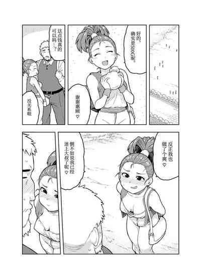 第26页图