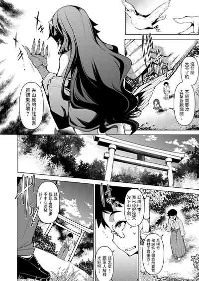 第22頁 封面 - HaSM.cc