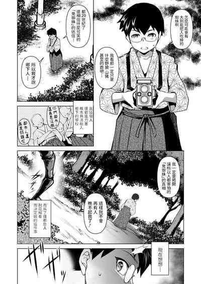 第2頁 封面 - HaSM.cc