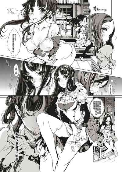 第6页图