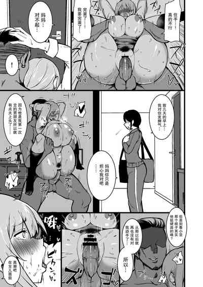 第30頁圖