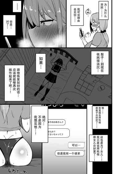 第38頁圖