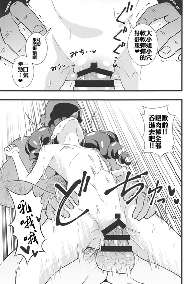 第14頁圖