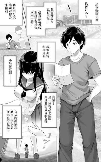 第2页图