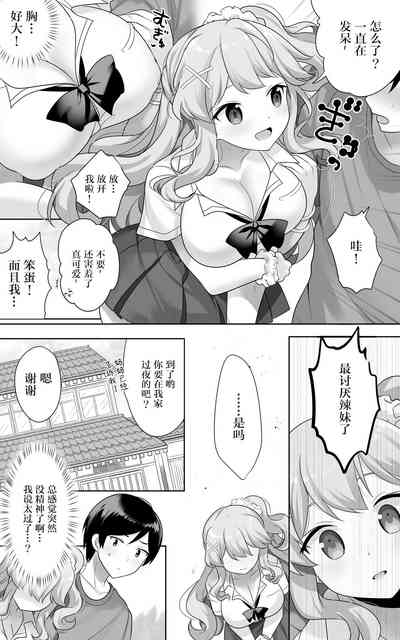 第6页图