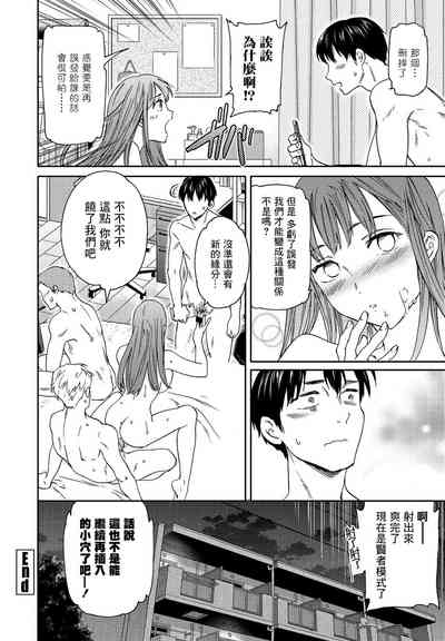 第26页图