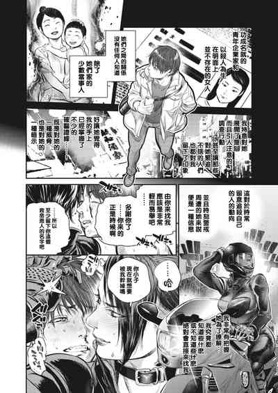 第10頁圖