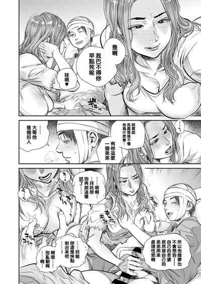 第2頁圖