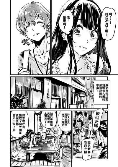 第6页图