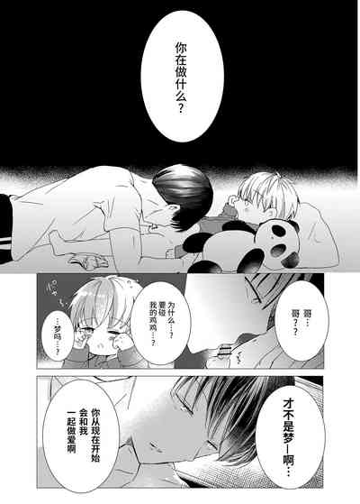第10页图