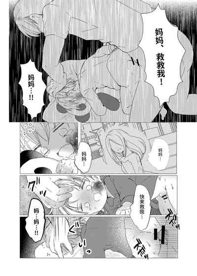 第18页图