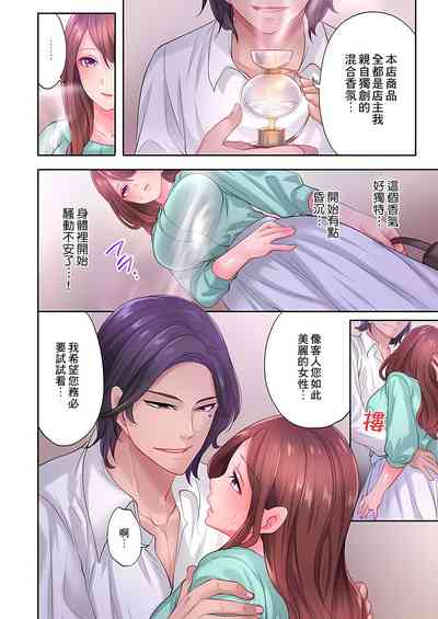 第174頁圖